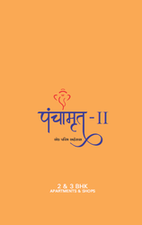 PANCHAMRUT 2